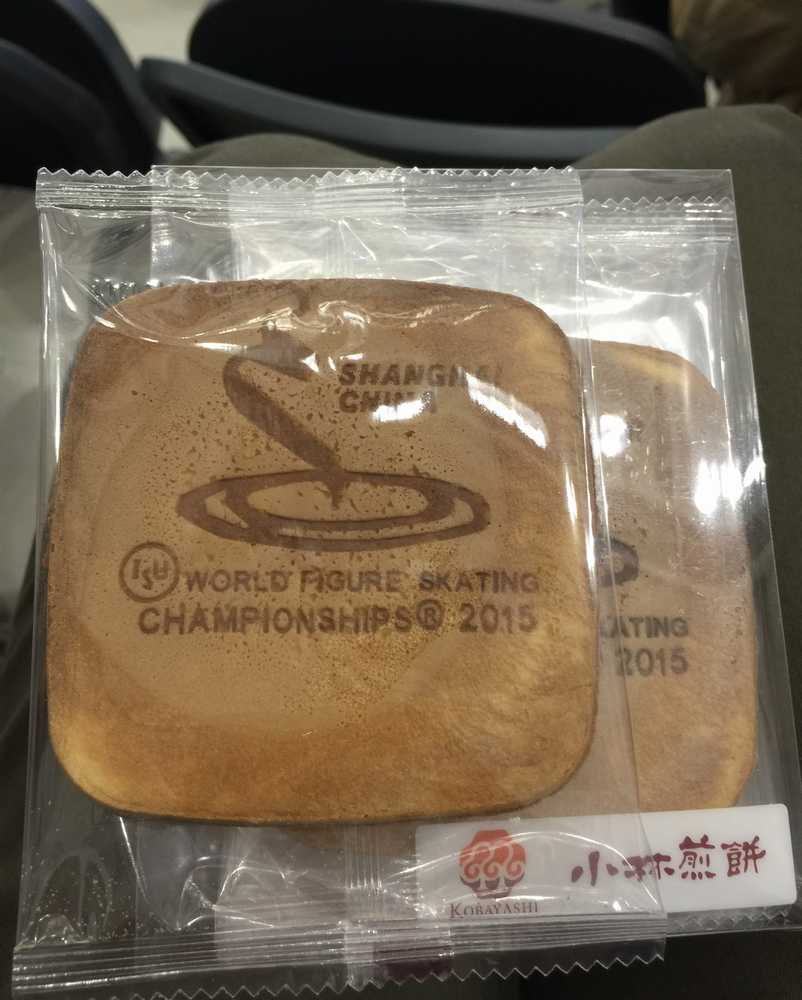 上海のフィギュアスケート世界選手権の煎餅画像